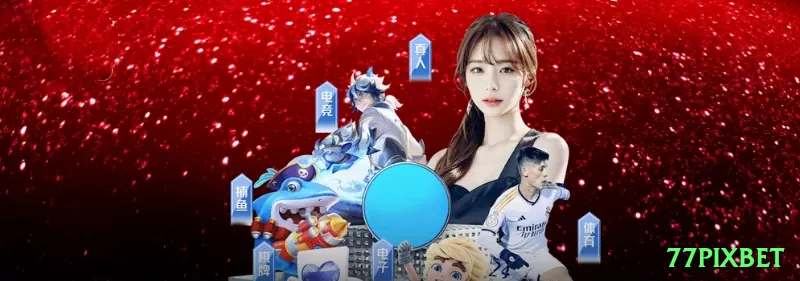 Descubra bônus exclusivos no 77pixbet: ofertas imperdíveis - 77pixbet ⚽🔥 App futebol live over HT: baixe e entre over 1.5 — value insano em jogos brasileiros! ⚽🤑